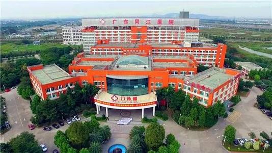 廣東同江醫院定制開發虹華軟件訂餐消費系統。
